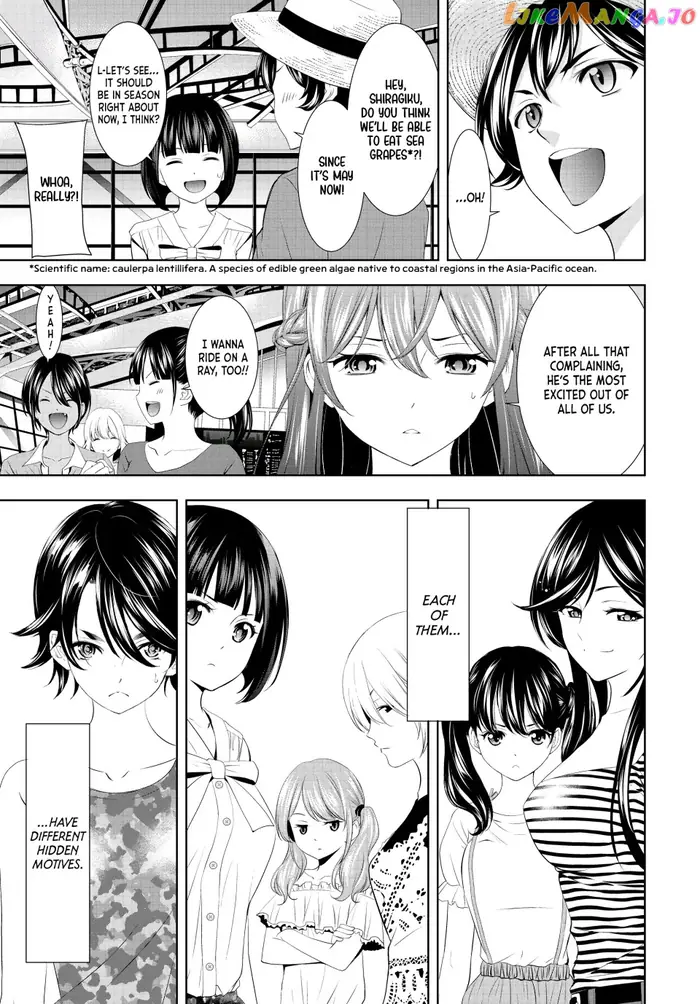 Megami no Cafe Terrace Chapter 107 image 17_optimized